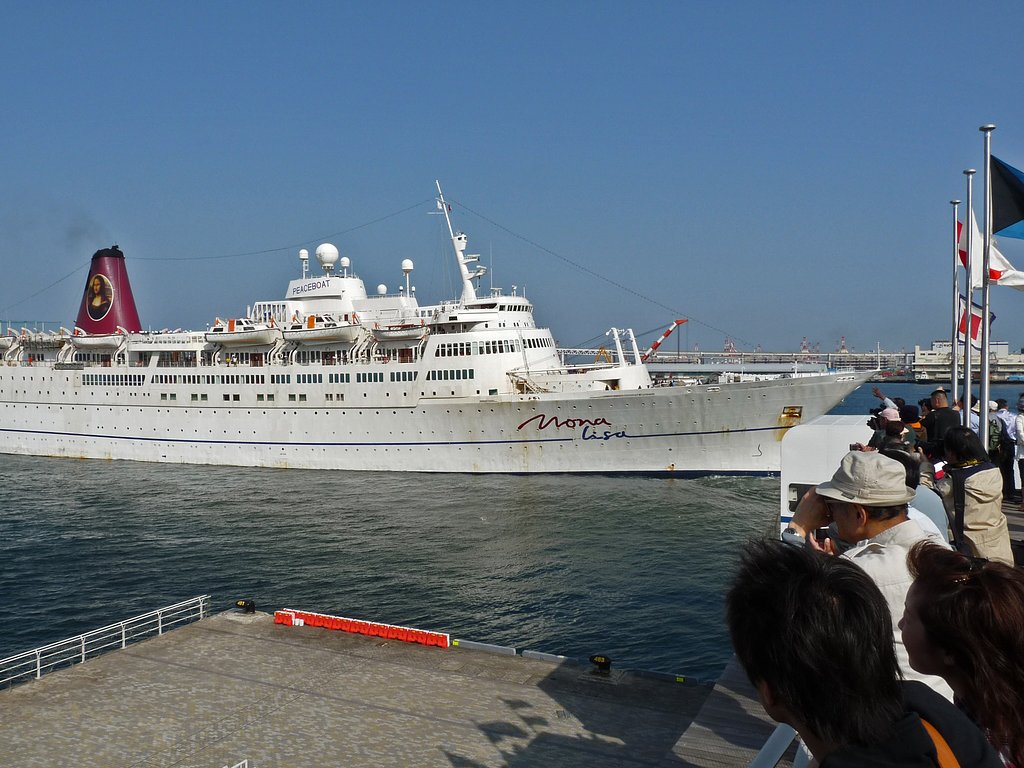 出港