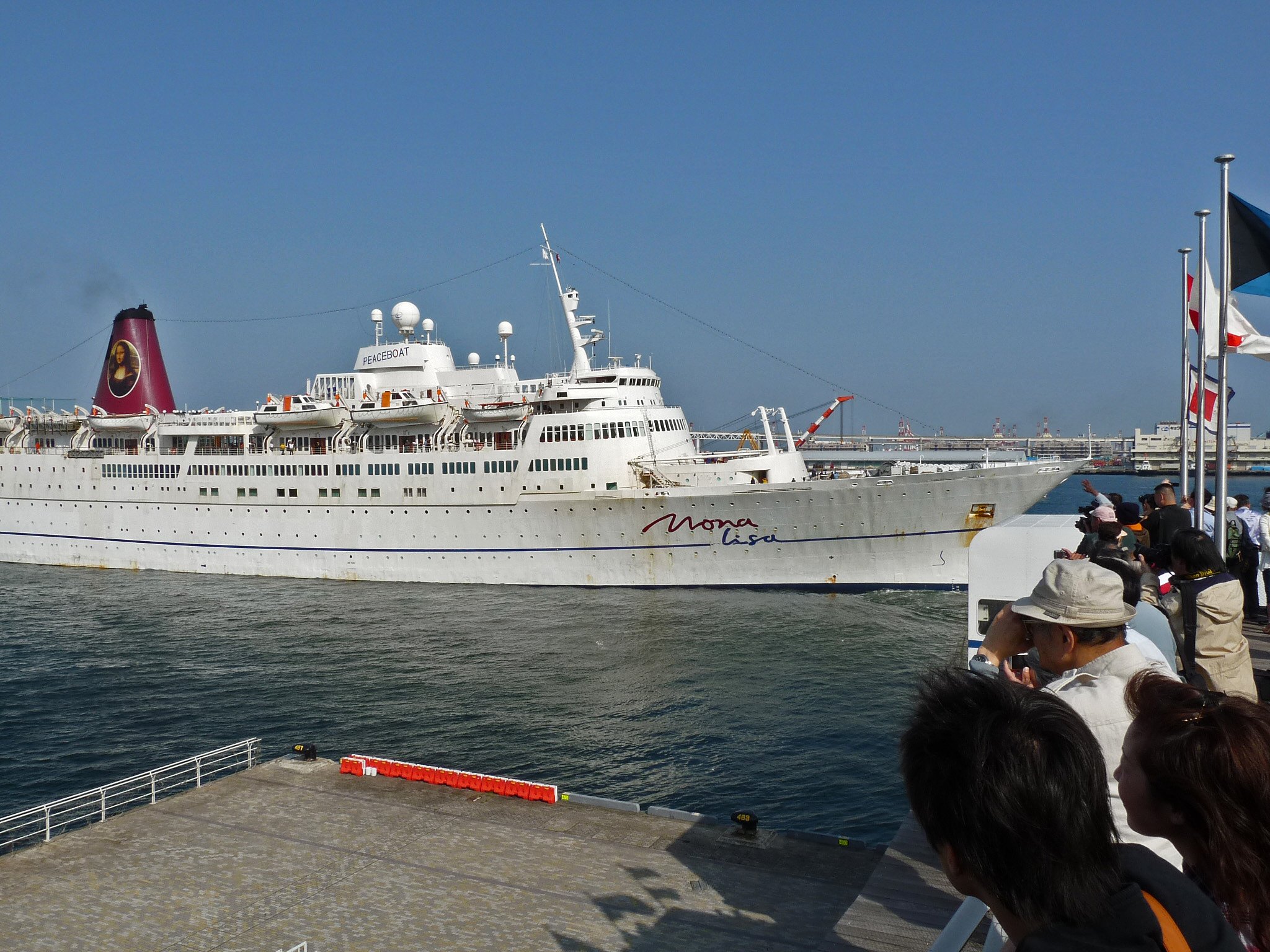出港