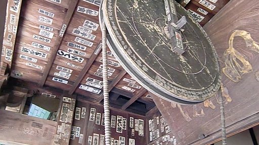 阿弥陀寺本堂の‘百万遍転法輪（転輪）’