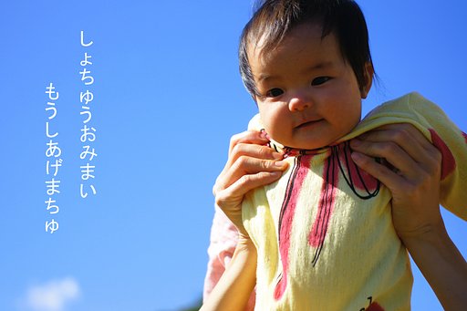 ご挨拶