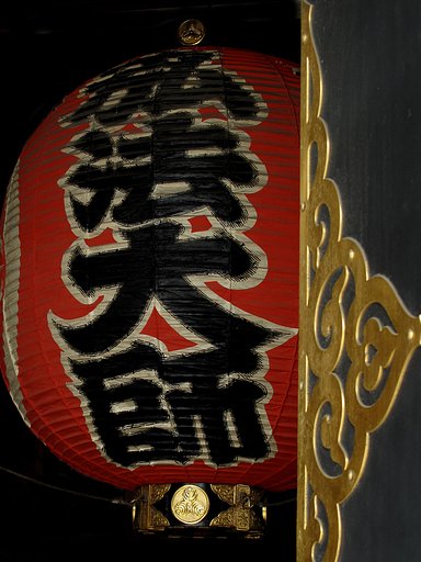 [夏の涼]読経の静けさ？