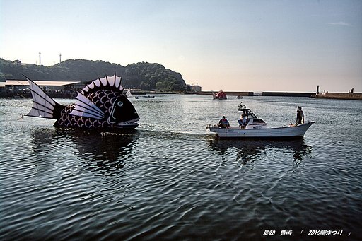愛知　豊浜　「2010鯛まつり」