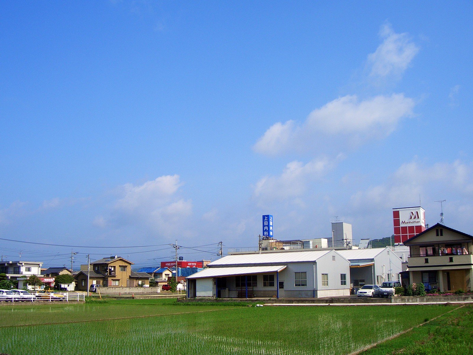 申し訳有りません晴れて