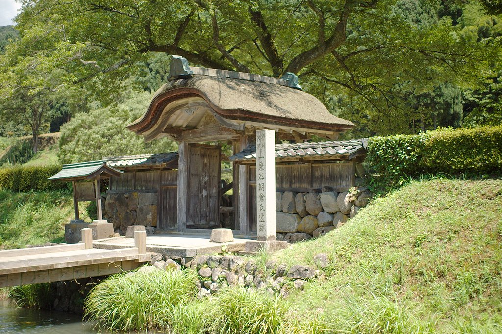 一乗谷朝倉氏遺跡