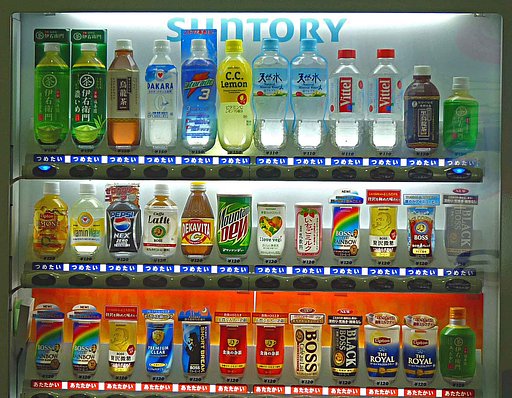 自動販売機