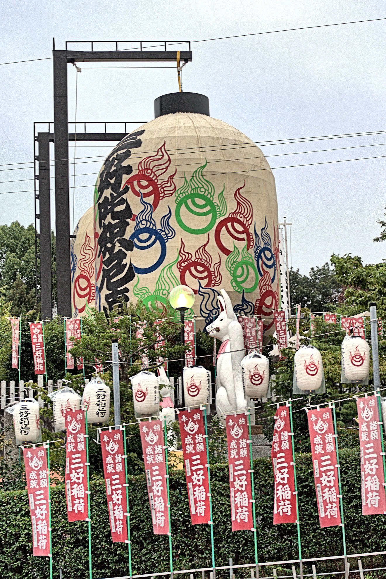 【燃】祭り後