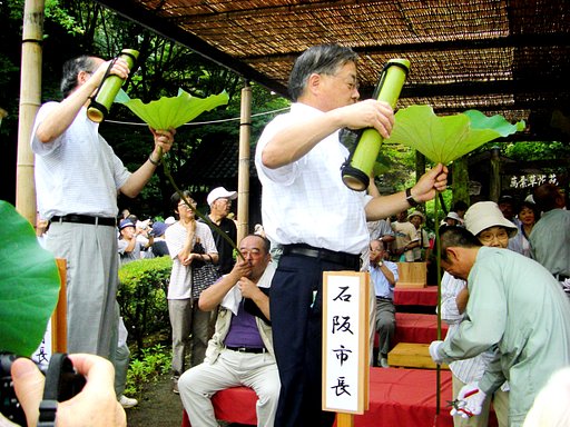 観蓮会　苛葉酒の風景