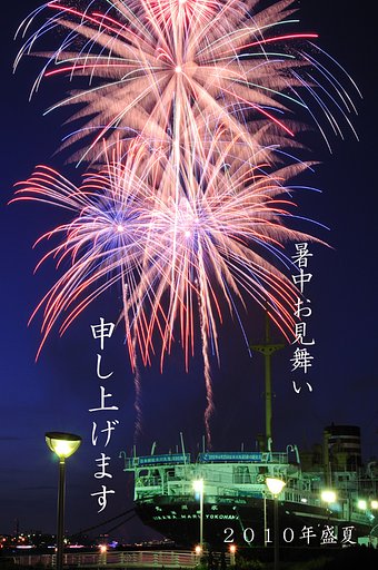 ご挨拶