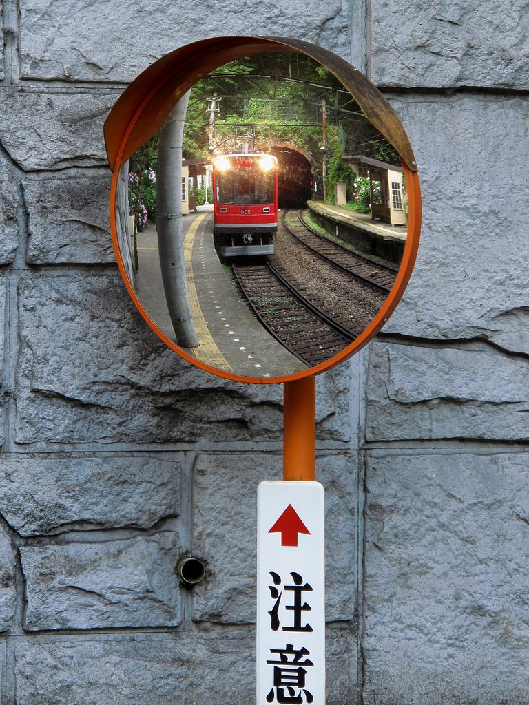 箱根登山鉄道