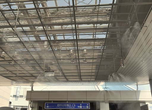 熊谷駅　ウォーターミスト