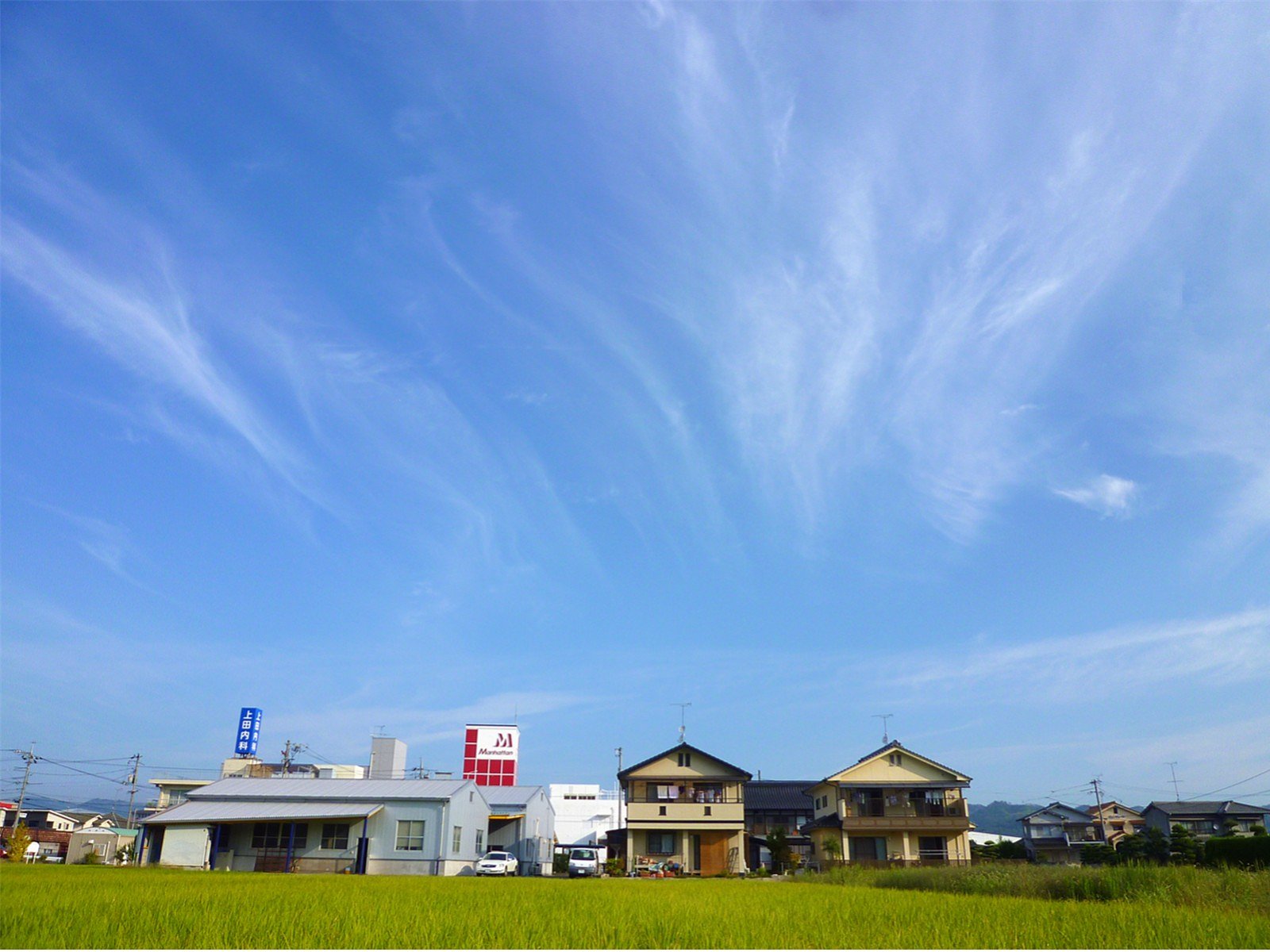秋空