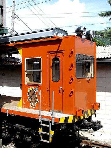 箱根登山鉄道
