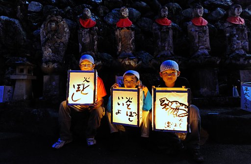 灯り火