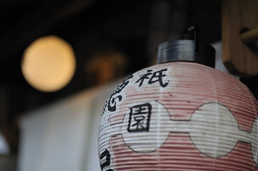 街角 -京町屋-
