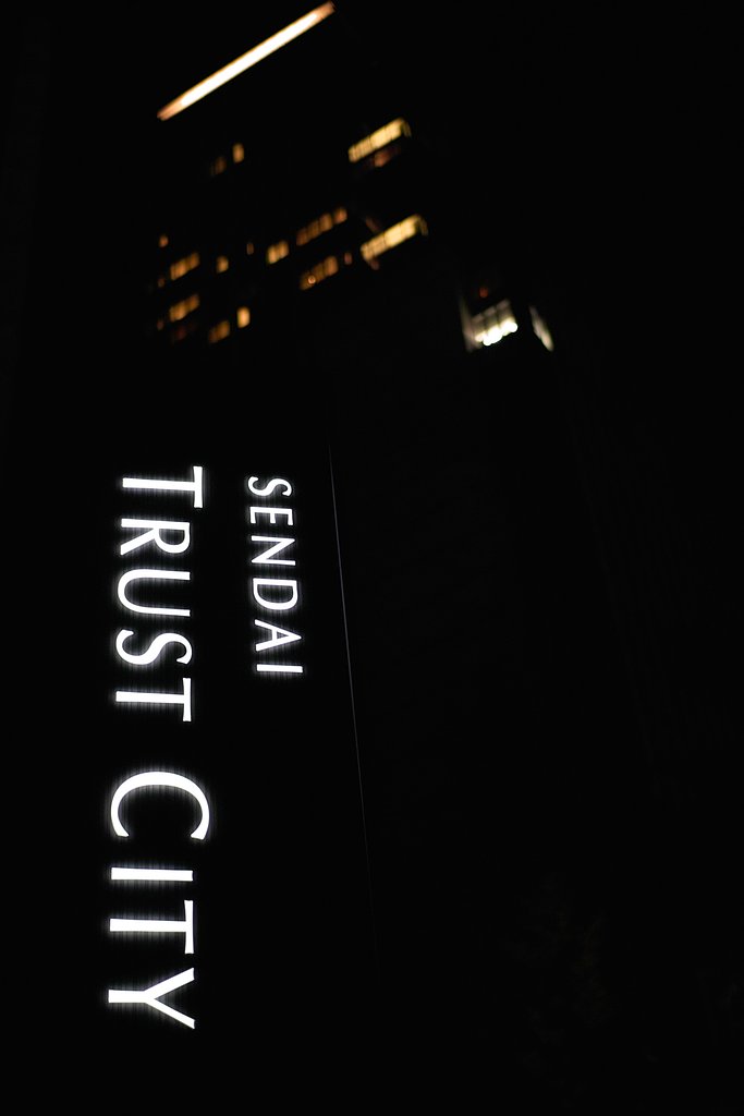 ＳＥＮＤＡＩ TRUST CITY