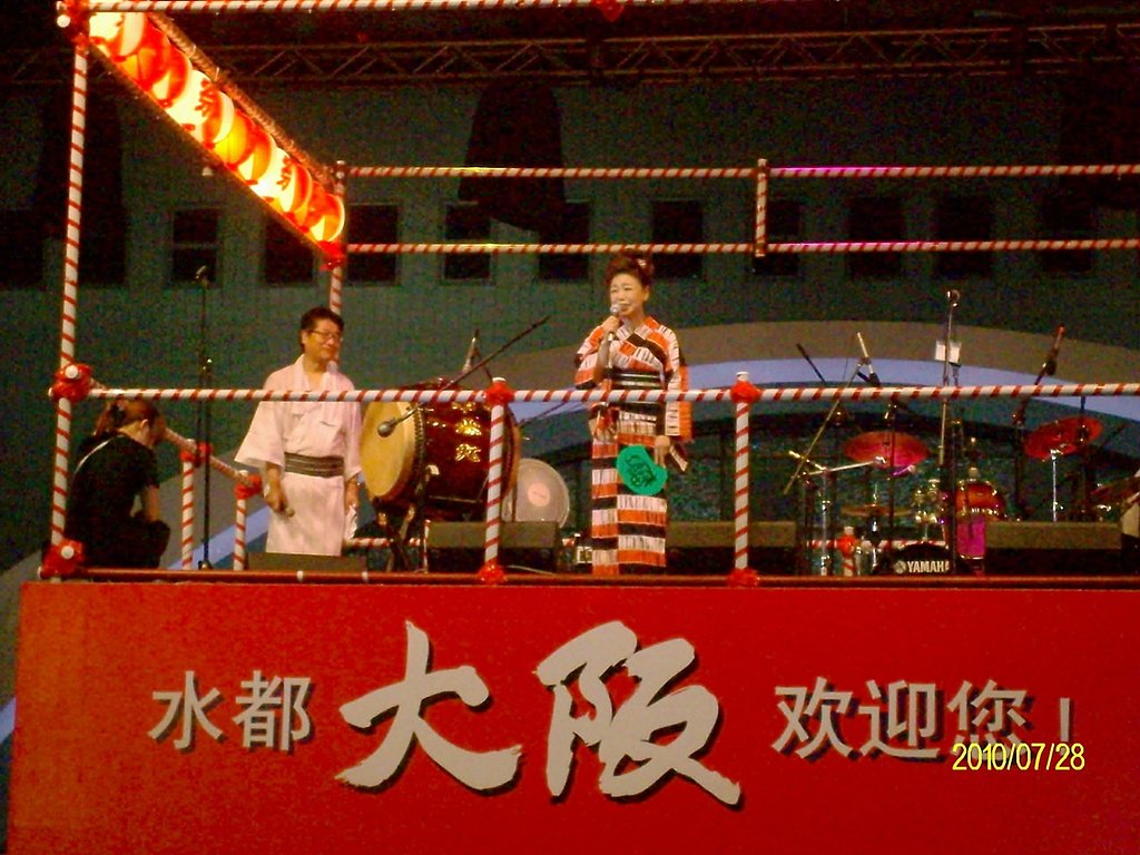 大阪は元気