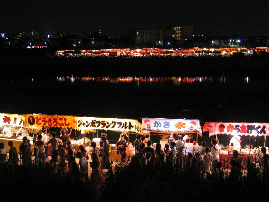 県境