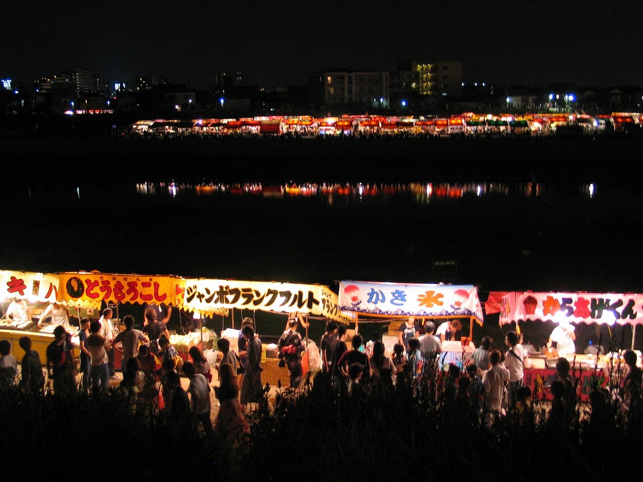 県境
