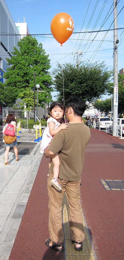 【燃】風船