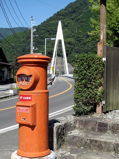 丹沢湖の丸ポスト