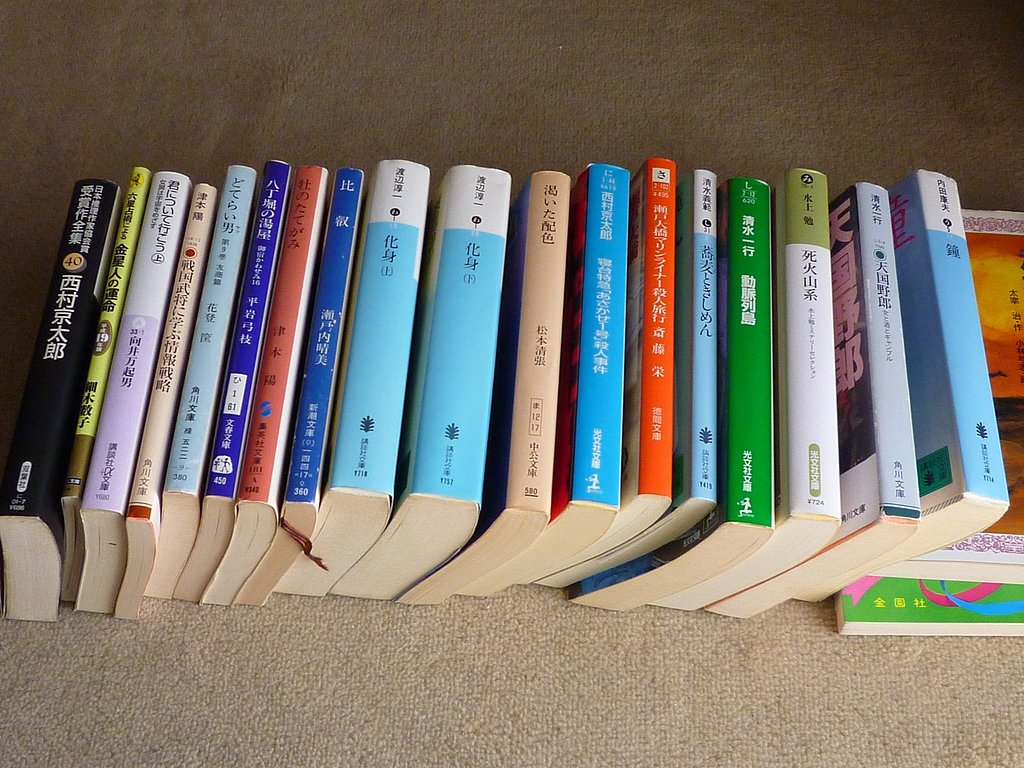 売書の秋