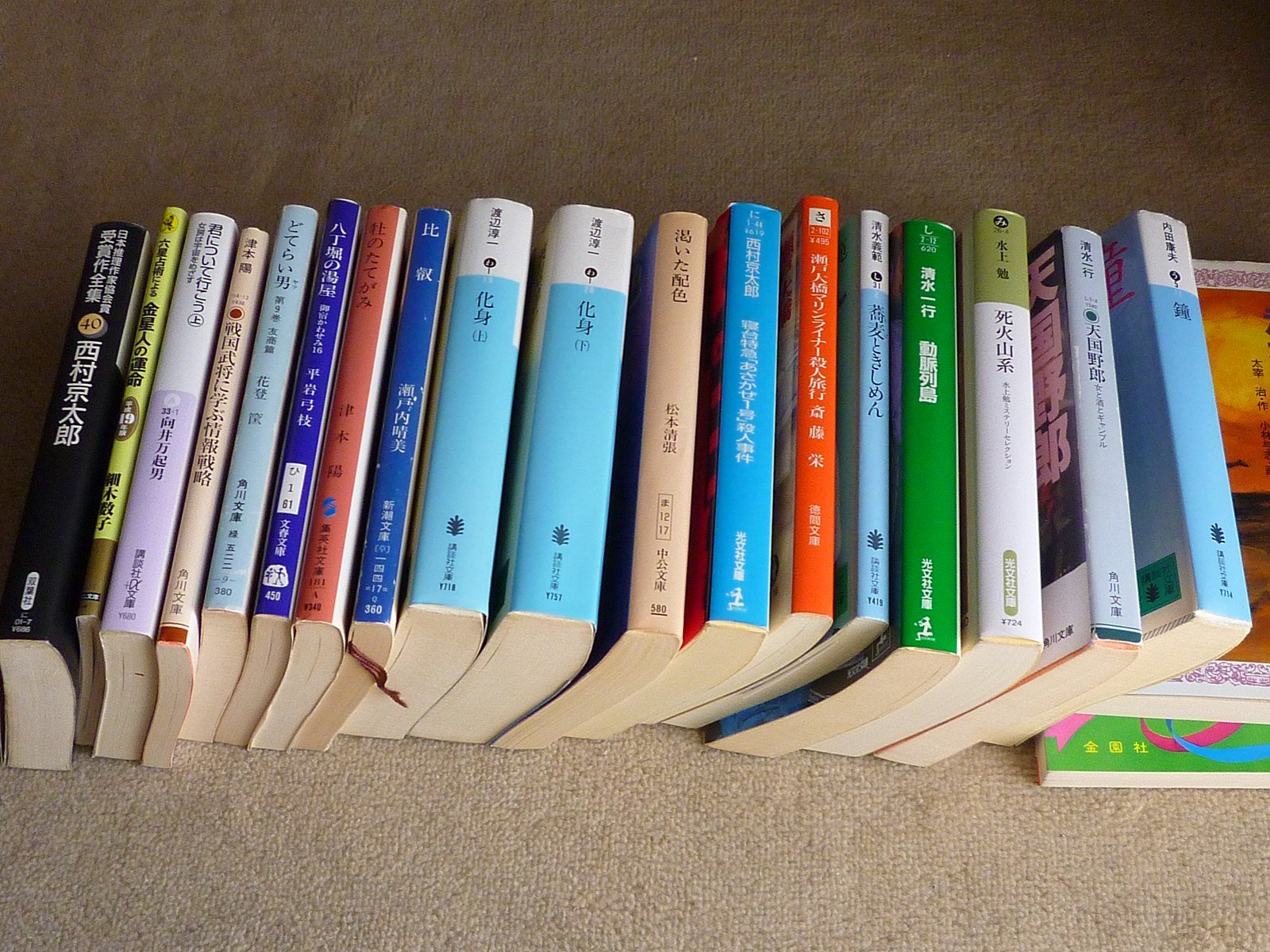 売書の秋