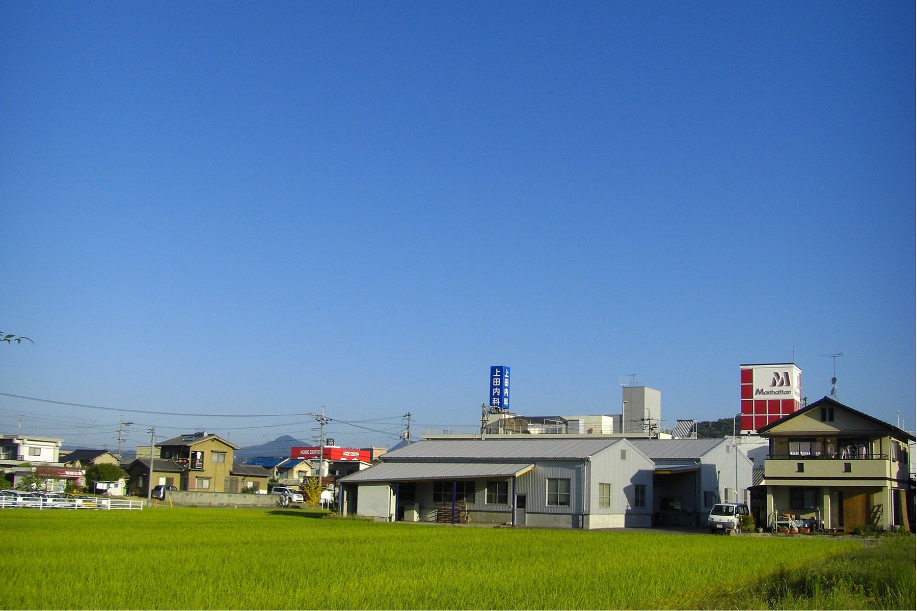 秋空
