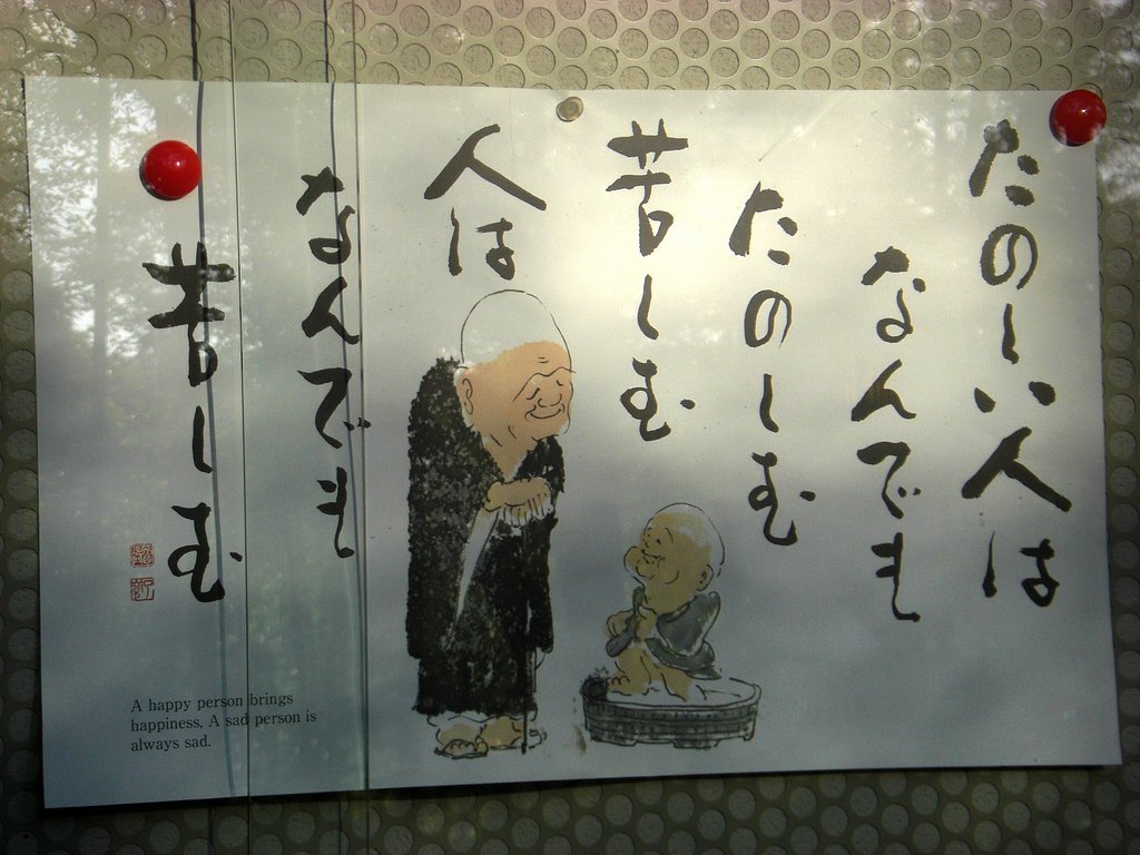 名文