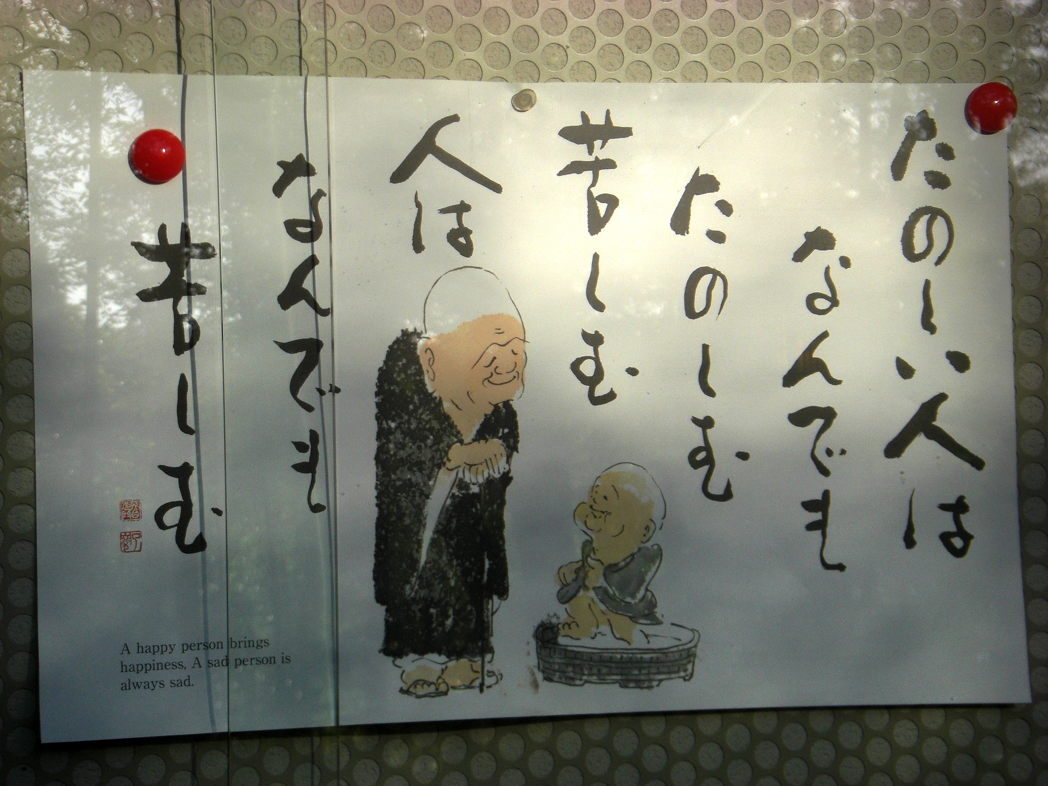 名文