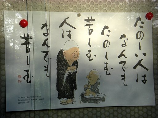 名文