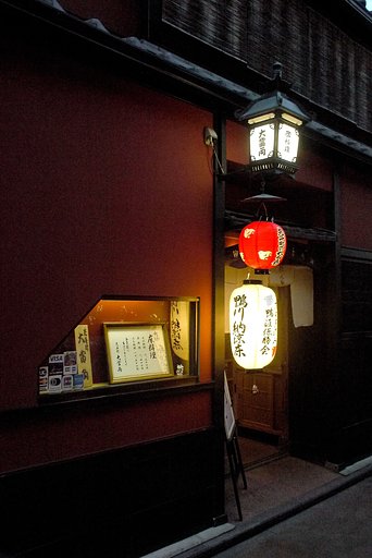 【燃】鴨川　納涼床