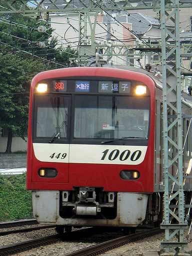 早っ！