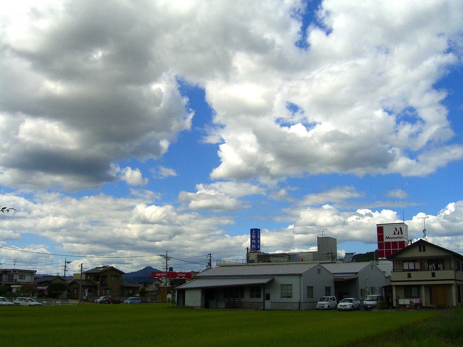 綿雲