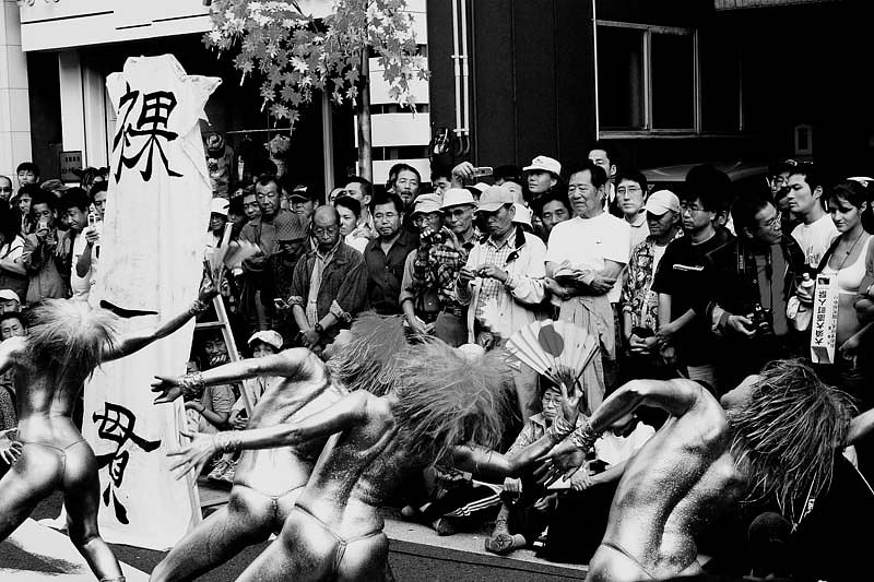 裸一貫