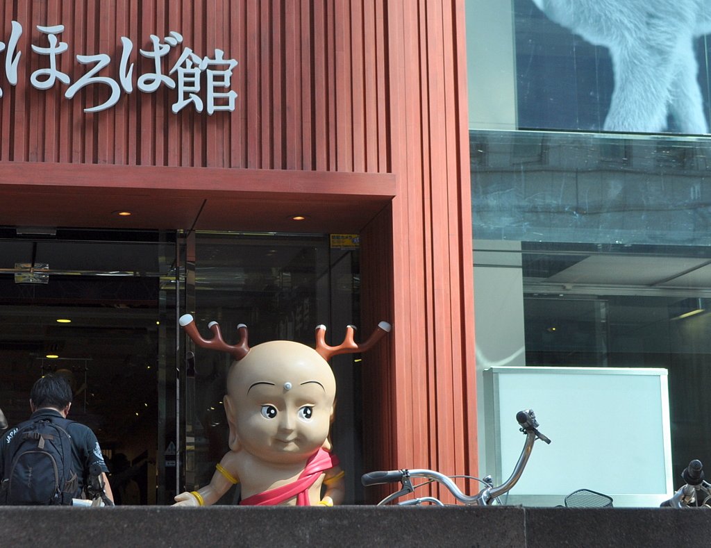 銀座のせんとくん