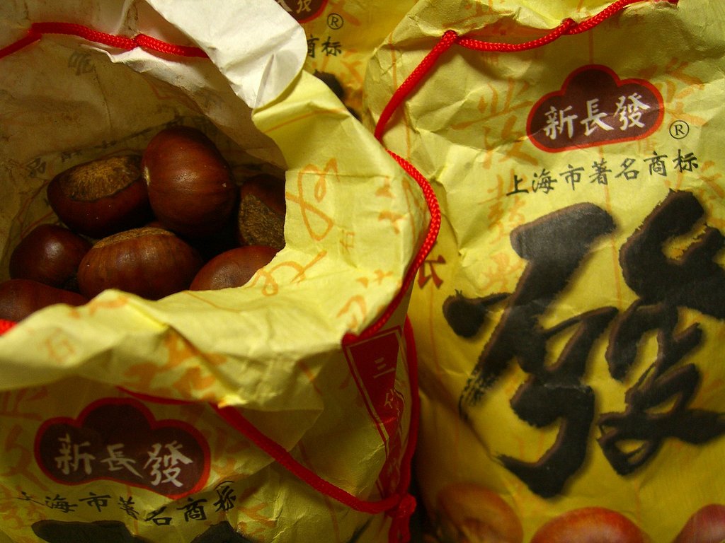 上海帰りの栗