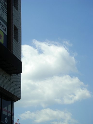 秋空？