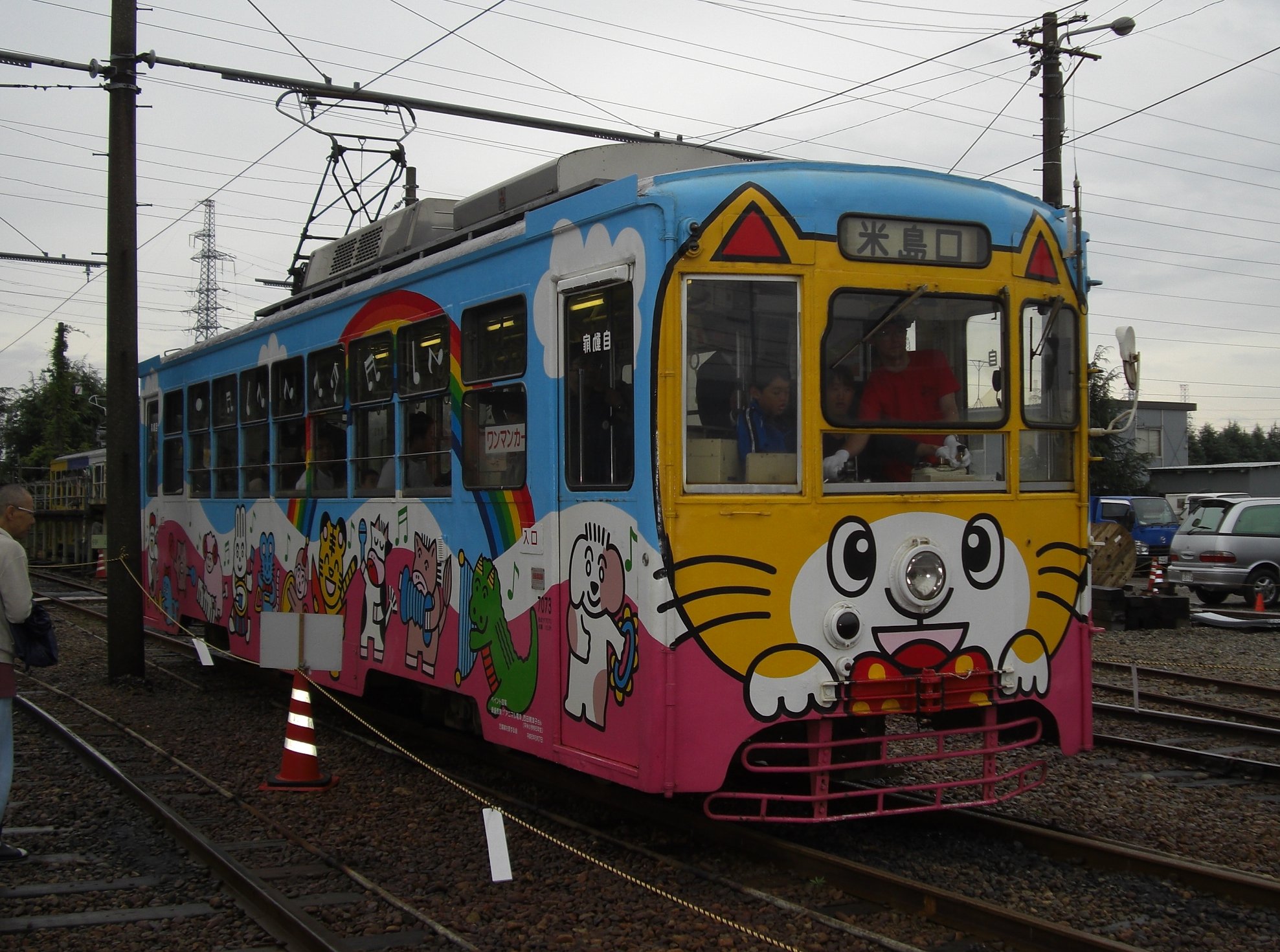 体験運転