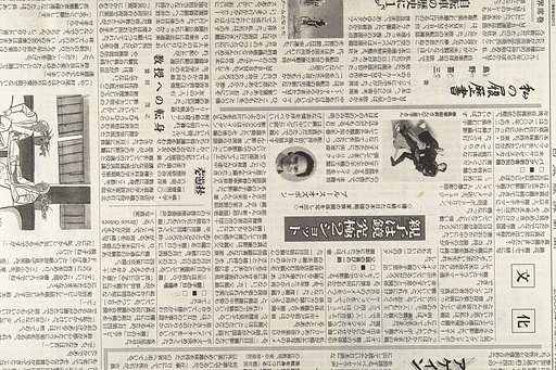 今日は親子の日