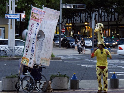 【燃】名古屋ど真ん中で・・