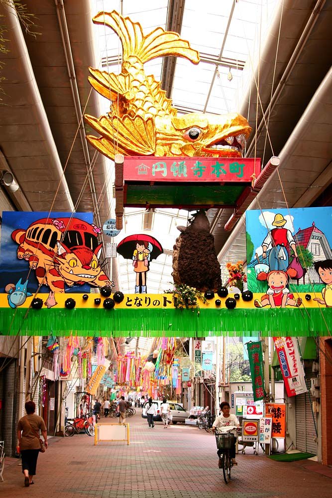 円頓寺商店街を