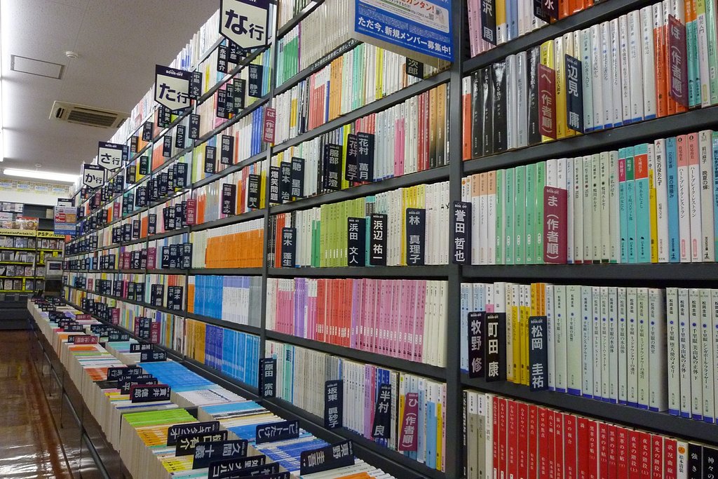 読書の秋準備
