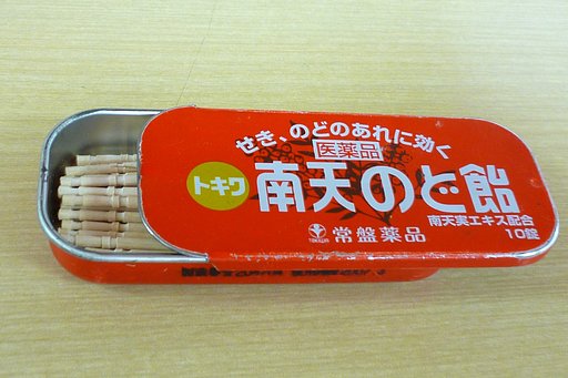 【金】再利用