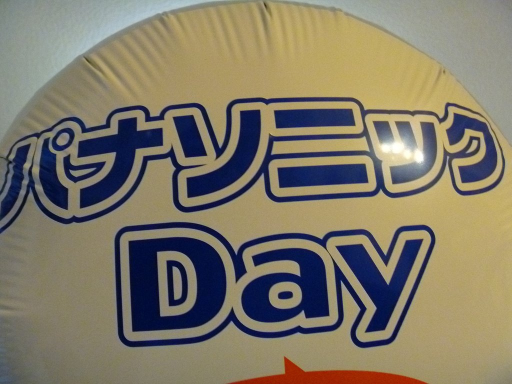 浮いているぅー