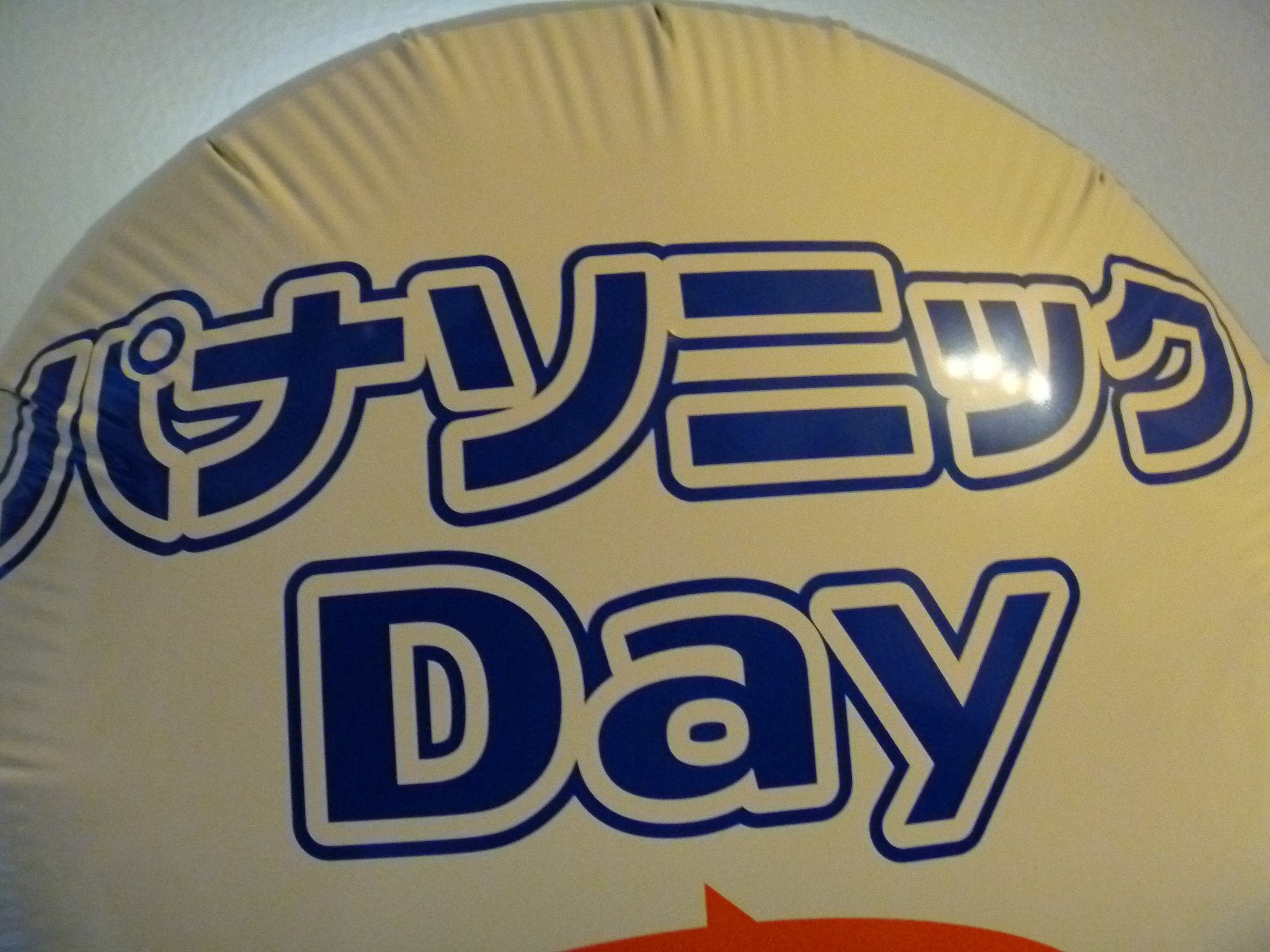 浮いているぅー