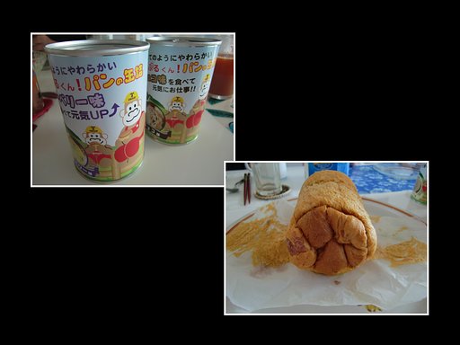 パンの缶詰