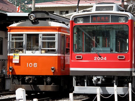 箱根登山鉄道