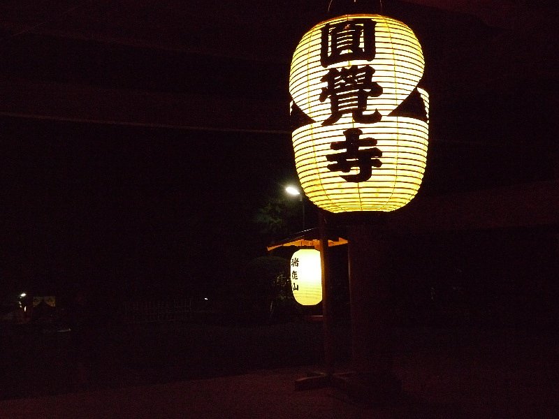 謹賀新年