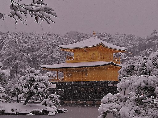謹賀新年