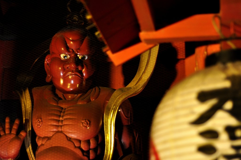 吽形